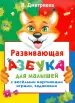 Миниатюра 1