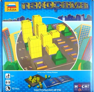 Райнер Книциа - Панорама (8796) обложка книги