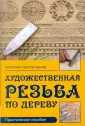 Цеппетцауэр Кристиан