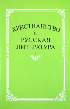 Литературоведение