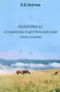 Болгова Ирина Вячеславовна