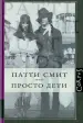 Миниатюра 1