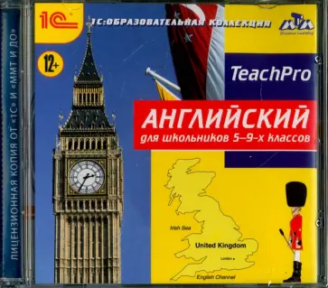 Английский для школьников. 5-9 классы (CDpc) обложка книги