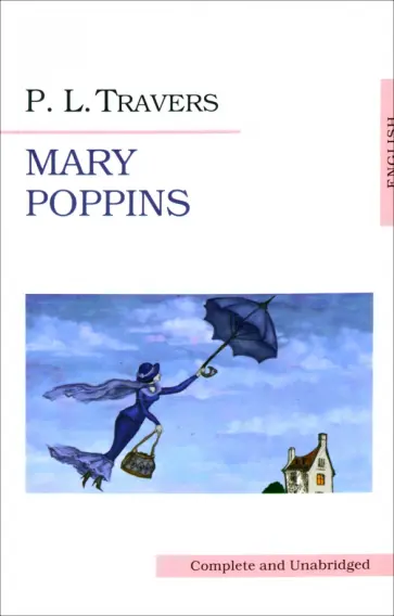Pamela Travers - Mary Poppins Pamela Travers - Mary Poppins обложка книги