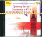 Прохорова Е. Ф.
