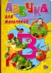 Миниатюра 1