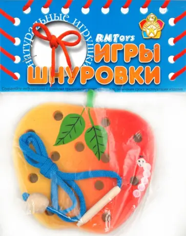 Яблоко плоское шнуровка (Ш-078) обложка книги