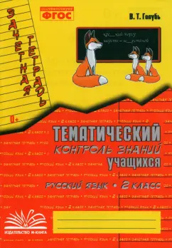 «Он, она и врач»: как советские газеты в Тюмени писали о сексе