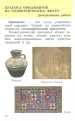 Миниатюра 4