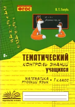 Анекдоты смешные | анекдот дня | EtnoSvit