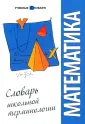 Чепига Юлия Викторовна