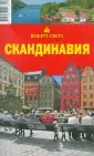 Рапопорт А.Д.