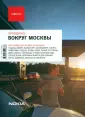 Бирг Екатерина