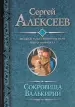 Миниатюра 1