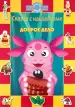 Миниатюра 1