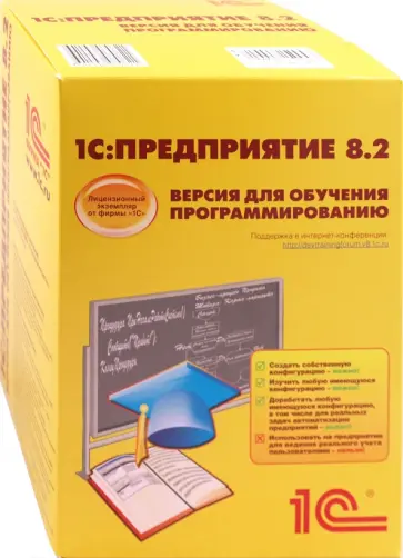 Радченко, Хрусталева - Версия для обучения программированию (+2CD) обложка книги