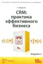 Кудинов А.
