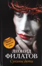 Проза.Мужской род
