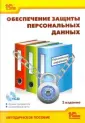 Рогачев Алексей Иванович