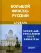 Щербаков Антти