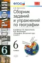 Баранчиков Евгений Владимирович