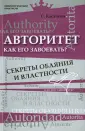 Касаткин Сергей Федорович