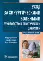 Грицкова Ирина Владимировна