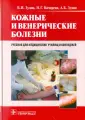 Зудин Александр Борисович