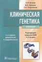 Смирнихина Светлана Анатольевна