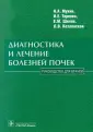 Козловская Лидия Владимировна