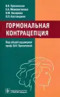 Назарова Нисо Мирзоевна