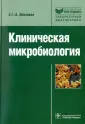 Донецкая Эврика Георгиевна-Авраамовна