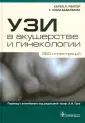 Бабагбеми Т. Кеми