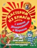 Миниатюра 1