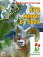 Краснушкина Е.