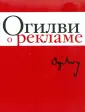Академия рекламы