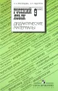 Подстреха Нила Михайловна