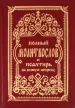 Миниатюра 1