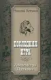 Миниатюра 1