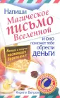 Ветров Кирилл