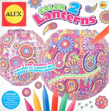 Набор "Раскрась китайский фонарик" (196N) обложка книги