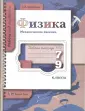 Шаронина Елена Владимировна