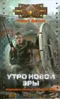 Доронин Алексей Алексеевич