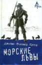 Классика жанра. Action