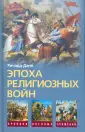 Данн Ричард С.