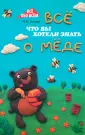 Бурцев Михаил Борисович