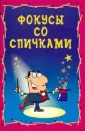 Изотов Михаил Владимирович