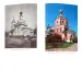 Миниатюра 2