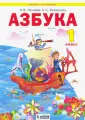 Белорусец Кира Семеновна