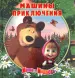 Миниатюра 1